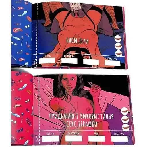 Чековая книга FlixPlay Sex Желаний - фото 5