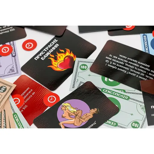 Еротична гра Сексополія - фото 7