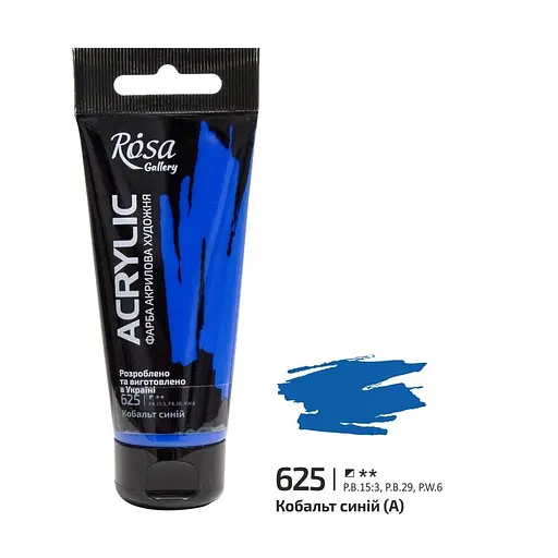 Краска акриловая Кобальт синий (625) 60 мл Rosa Gallery - фото 1