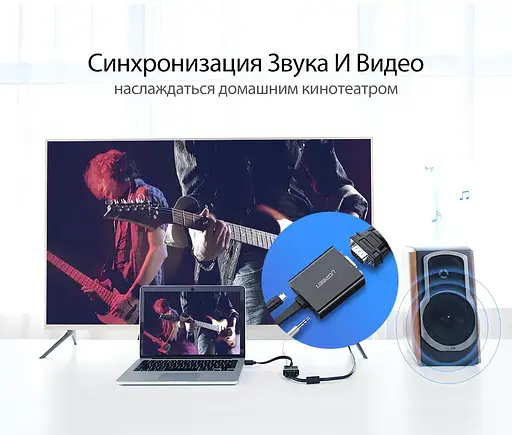 Адаптер UGREEN MM103 HDMI to VGA Converter 25cm (Black) (UGR-40248) - фото 3