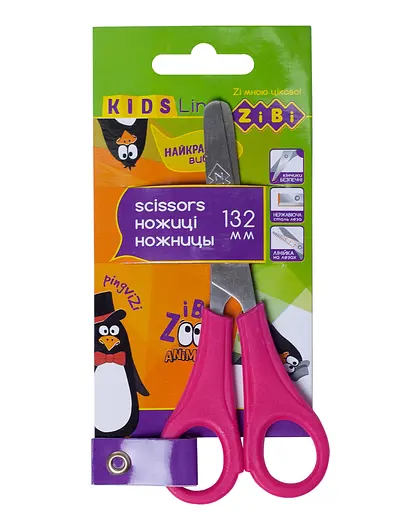 Ножиці дитячі, 132 мм, із лінійкою, рожевий