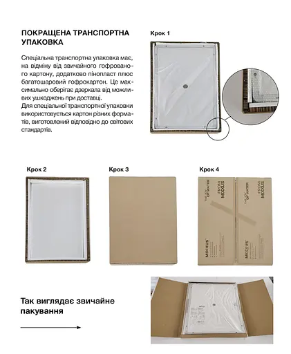 Дзеркало Mixxus Warm MR02-90x70-CASE (LED Touch, годинник, антизапотівання, димер, регулювання яскравості) MI6674 - фото 10