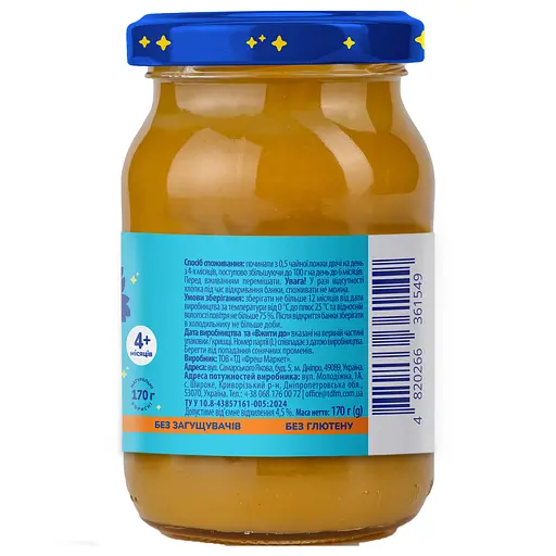 Уценка. Пюре фруктовое Elfik Magic Яблоко-тыква-груша стеклобанка 1020 г (6 шт. х 170 г) - фото 3