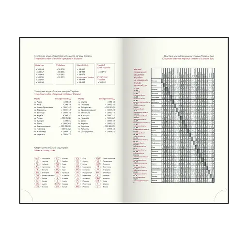Щоденник датований Buromax Powerful 2026 A6 штучна шкіра/поролон темно-синій (BM.2583-03) - фото 13