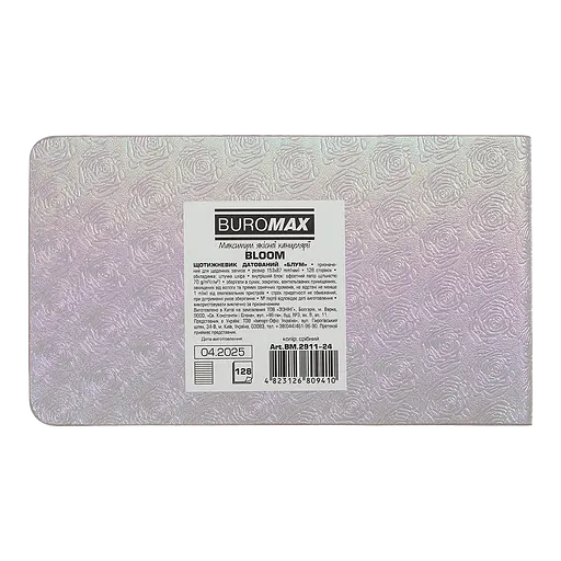 Щотижневик датований Buromax Bloom 2026 153 x 87 мм штучна шкіра срібний (BM.2911-24) - фото 3