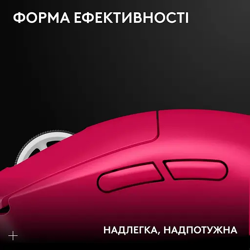 Беспроводная мышь Logitech G Pro X Superlight 2 LightSpeed Wireless Magenda (910-006797) Б/у - фото 2