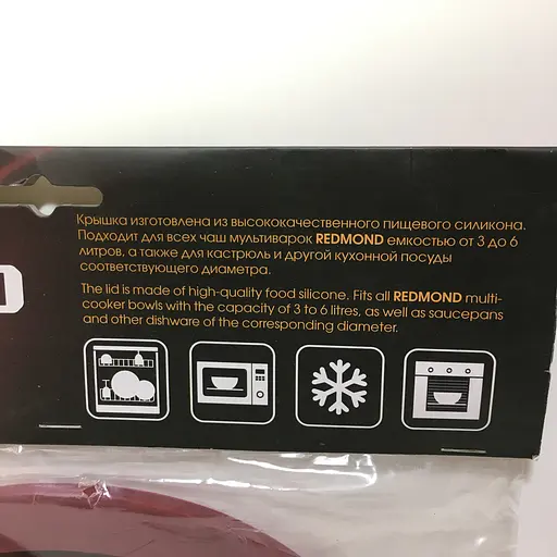 Крышка силиконовая REDMOND RAM-PLU1, для чаш мультиварок REDMOND и др. емкостью от 3 до 6 л - фото 9
