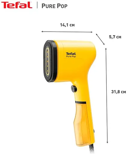 Tefal Отпариватель компактный Pure Pop, 1300Вт, 70мл, постоянный пар - 20гр, желтый - фото 6