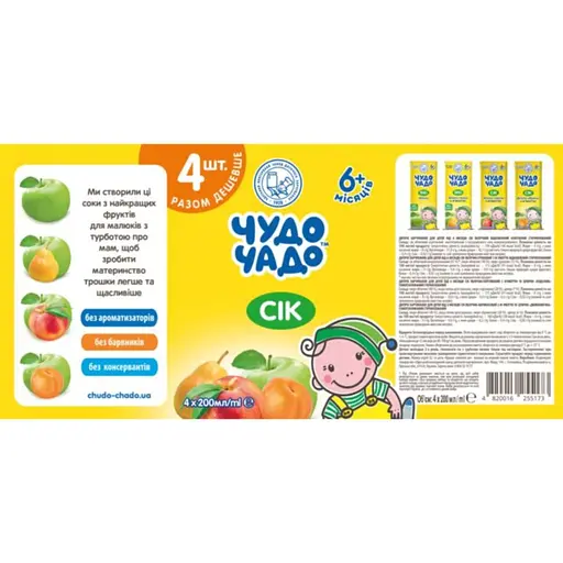 Сік Чудо-чадо Яблуко-абрикос + Яблуко + Яблуко-персик + Яблуко-груша 4 шт по 200 мл - фото 3
