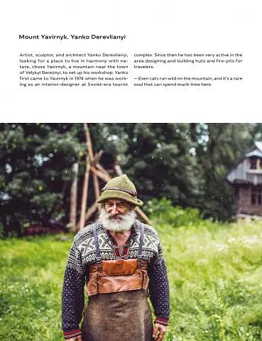 Ukraїner. Ukrainian Insider - фото 6