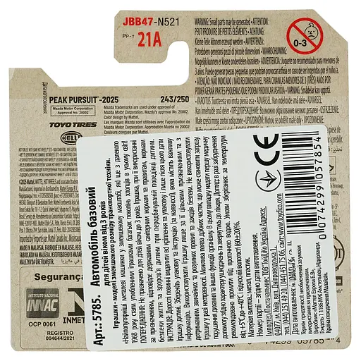 Базова машинка Hot Wheels Peak Pursuit Mazda RX-3 жовта (5785) JBB47-N521    - фото 3