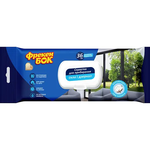Салфетки хозяйственные влажные Фрекен Бок для стекол и зеркал 36 шт - фото 1