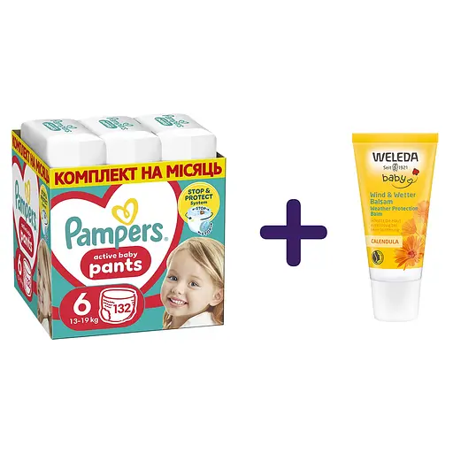 Набір: підгузки-трусики Pampers Active Baby Pants Розмір 6 (13-19 кг) 132 шт. + Дитячий бальзам від вітру та холоду Weleda Календула 30 мл 