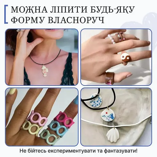 Великий набір для створення прикрас GL-009 з пластичної глини - фото 5