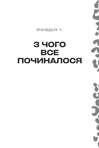 Театр, ютуб, секс - фото 4