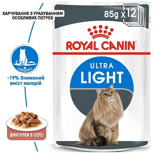 Вологий корм для дорослих котів схильних до надмірної ваги Royal Canin Ultra Light шматочки в соусі 1.02 кг (12 шт. х 85 г) - фото 4
