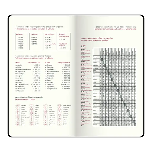 Щотижневик датований Buromax Light Morandi 2026 85 x 153 мм штучна шкіра какао (BM.2898-40) - фото 9
