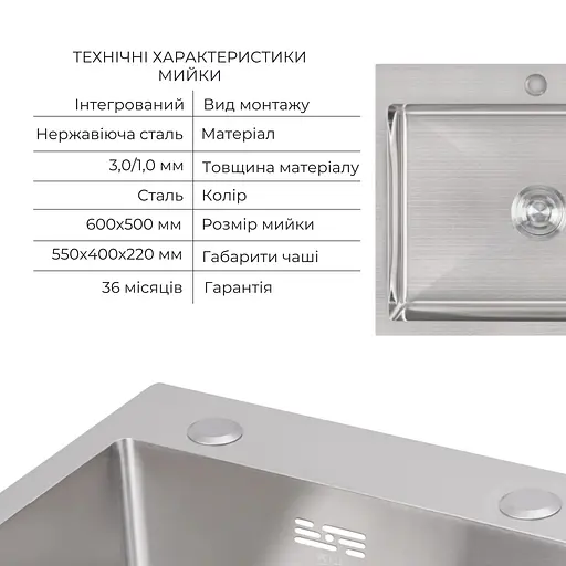 Кухонная мойка Lidz Handmade H6050 интегрированная Brushed в комплекте с дозатором и корзиной, Нержавеющая сталь - фото 3