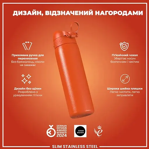 Пляшка для води ION8 металева 600 мл Stainless Steel Hearty Orange (I8SS600HORG) - фото 4