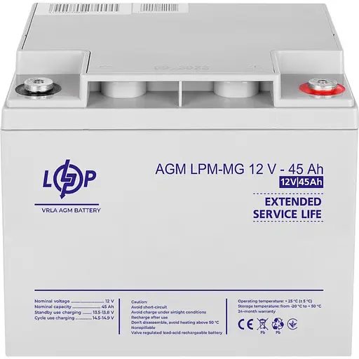 Аккумулятор LogicPower AGM-MG 12V/45Ah/540Wh (6559) [109865] - фото 2