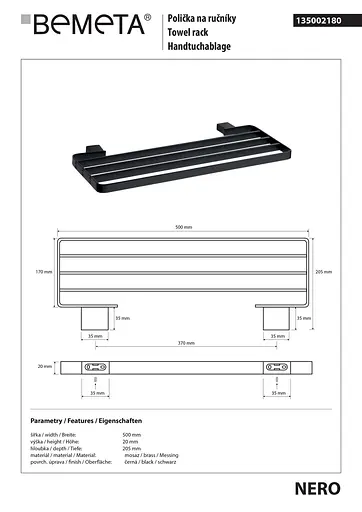 Полиця для рушників Bemeta Nero 135002180, Чорний матовий - фото 2