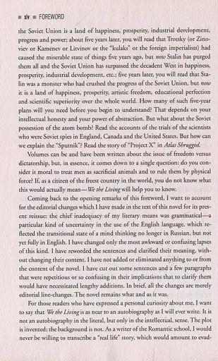 We the Living - фото 10