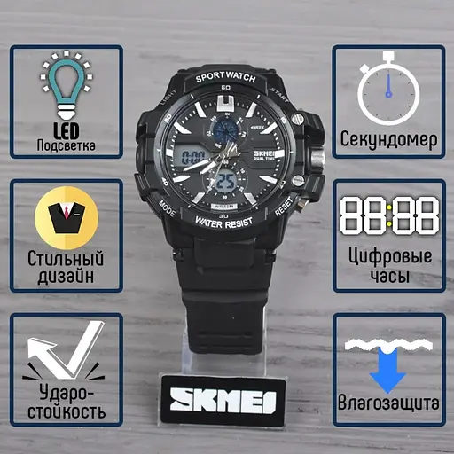 Часы наручные Skmei 0990 Black, 0990BK (17099) - фото 3