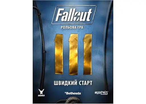 Geekach Games Fallout. Настольная ролевая игра - Быстрый старт (укр.) (GKRP0014)