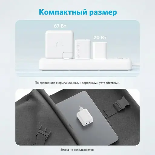 Зарядное устройство Anker PowerPort 312 PowerIQ 2 выхода Type-C + USB белое - фото 3