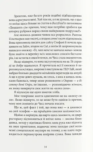 Вілла - фото 4