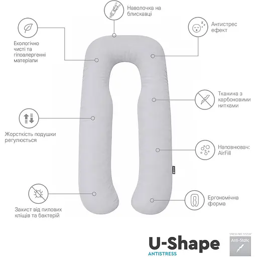 Подушка Sonex U-Shape Antistress для беременных и отдыха П-образная антиаллергенная двухсторонняя 135x68x25 см серая/белая (SO102593) - фото 5