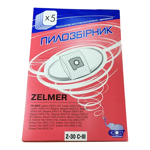 Мішки для пилососу Zelmer Solaris Twix, Jupiter, Слон Z-30 C-3 (5 штук в упаковці) 49.4200 (ZVCA300B)