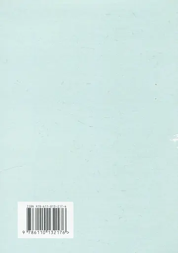 Мистецтво жити просто. Як позбутися зайвого та збагатити своє життя - фото 2