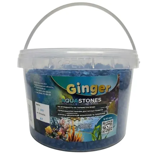 Грунт Аква Ginger Pro 2.5 кг №7 темно синій 5-10 мм  - фото 1