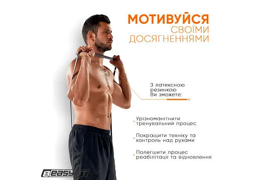 Гумова петля-еспандер Easyfit Origin 6-31 кг гумка для підтягувань, фітнесу та тренувань Чорна (EF-2654-3) - фото 5