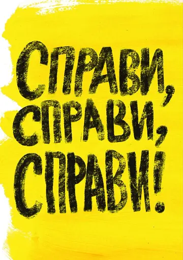 Малювання на сніданок - фото 4