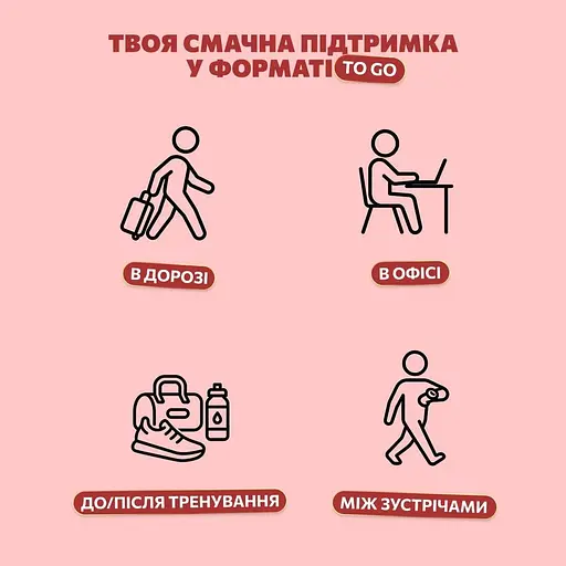 Уценка. Фруктово-ягодно-ореховый батончик Bob Snail Яблоко-Вишня-Кешью-Криспы Киноа 35 г x 15 шт. - фото 2