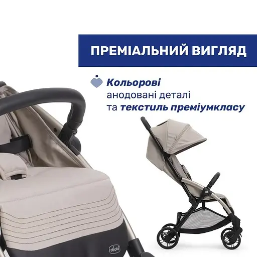 Прогулянкова коляска Chicco Goody Xplus бежева (87040.43) - фото 14