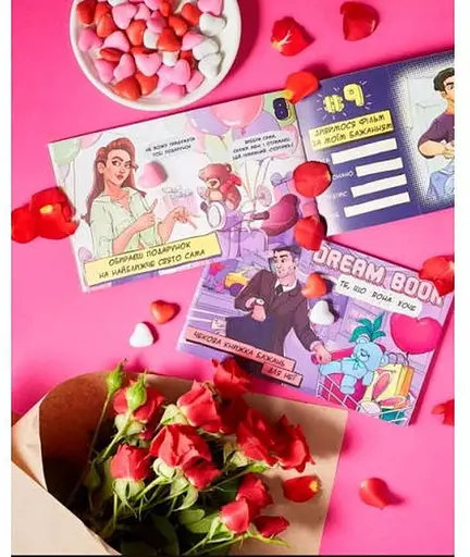 Набор чековых книжек желаний Dream book для него и для нее (укр.) (800453) - фото 6