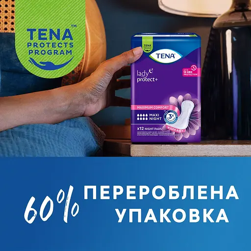 Урологічні прокладки Tena Lady Maxi Night 8 крапель 24 шт. (2 уп. х 12 шт.) - фото 10