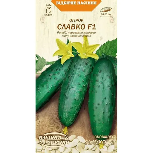 Насіння огірка Насіння України Славко F1, 0.5 г (605500)