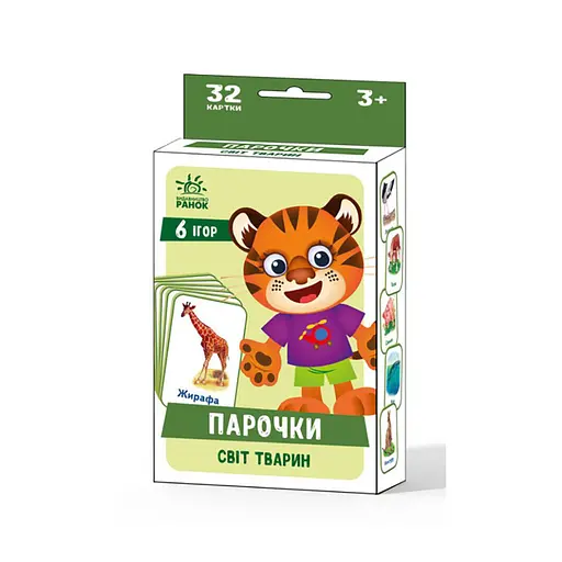 Настольная игра Парочки: Мир животных Ранок 1392003, 6 игр - фото 1