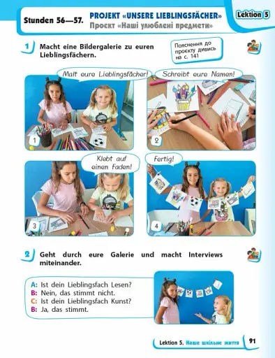 Німецька мова. 4 клас. Підручник "Deutsch lernen ist super!" + аудіосупровід - фото 5