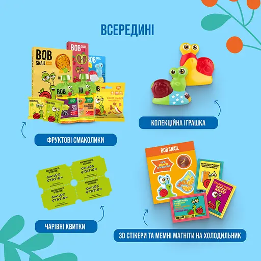 Різдвяний бокс у вигляді будинку Равлосіті з іграшкою та стікером Bob Snail помаранчевий 384 г - фото 3