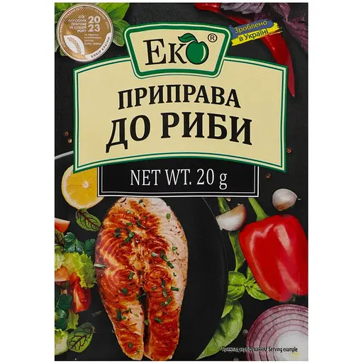 Приправа Еко до риби 20 г