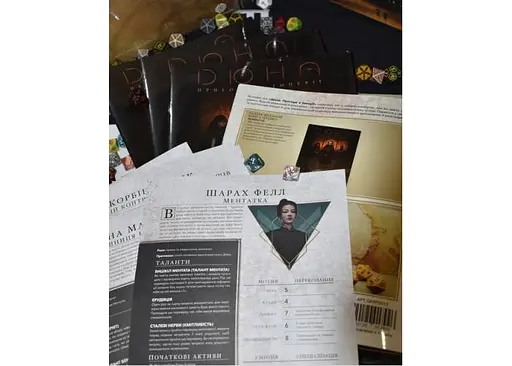 Geekach Games Дюна. Пригоди в Імперії - Швидкий старт (Dune RPG Wormsign Quickstart Guide) (укр.) (GKRP0015ph) - фото 8