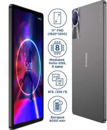 Планшет Sigma Tab A1035 Ultra 8/256GB Dark Gray UA UCRF - фото 7