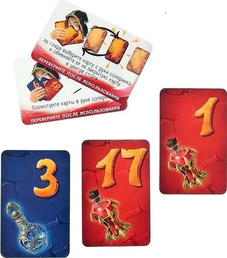 Настольная игра Стиль жизни Лузер (Loser) (LS59) - фото 6