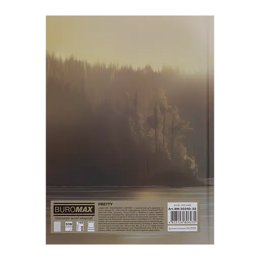 Щоденник недатований Buromax Pretty поліграфічний A5 336 сторінок пісочний (BM.20340-22) - фото 2