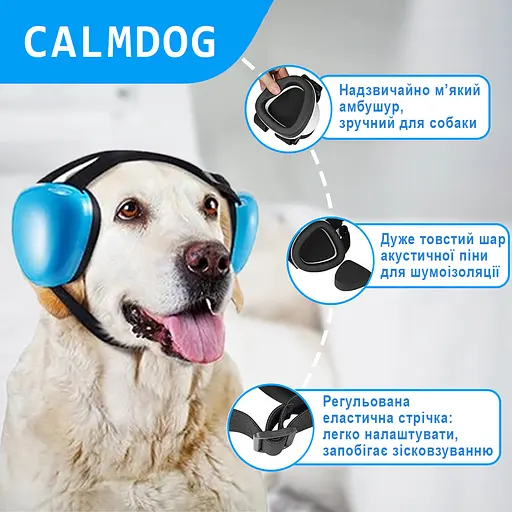Протишумні навушники для собак SNR 29 дБ звукопоглинаючі навушники для тварин Calmdog Розмір L (1218-02) - фото 2
